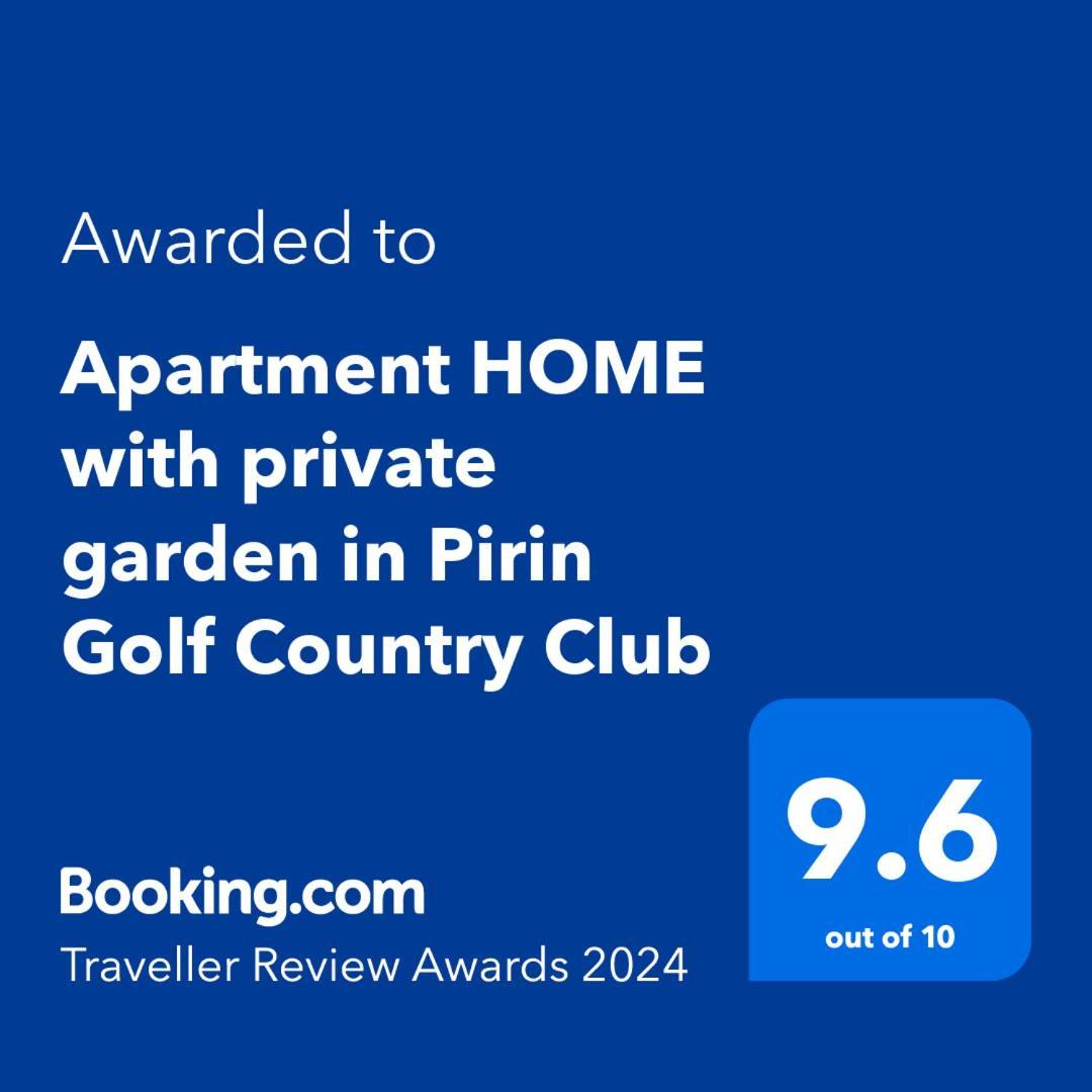 Pirin Golf With Private Garden Апартамент